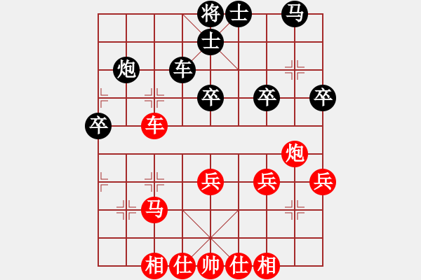 象棋棋譜圖片：一心下棋(日帥)-勝-黃埔嫡系韓(9段) - 步數(shù)：50 