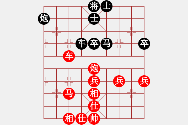 象棋棋譜圖片：一心下棋(日帥)-勝-黃埔嫡系韓(9段) - 步數(shù)：66 