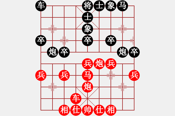 象棋棋譜圖片：第7輪宜春高鐘琴先負(fù)景德鎮(zhèn)劉軍 - 步數(shù)：30 