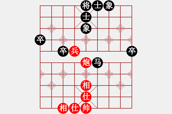 象棋棋譜圖片：第7輪宜春高鐘琴先負(fù)景德鎮(zhèn)劉軍 - 步數(shù)：80 