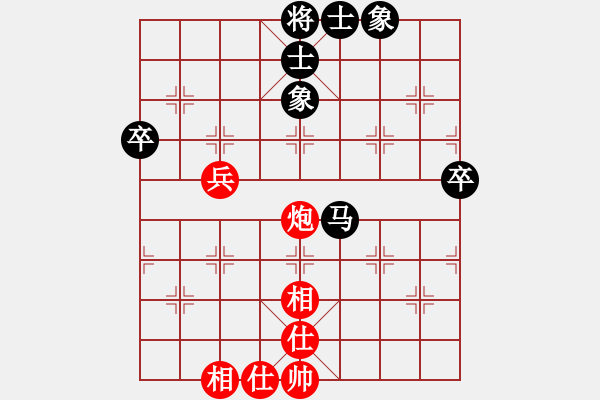 象棋棋譜圖片：第7輪宜春高鐘琴先負(fù)景德鎮(zhèn)劉軍 - 步數(shù)：81 