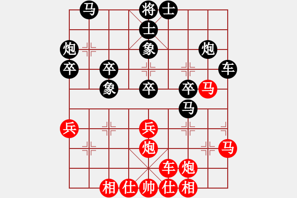 象棋棋谱图片：邮电 潘振波 负 广东 陈富杰 - 步数：40 