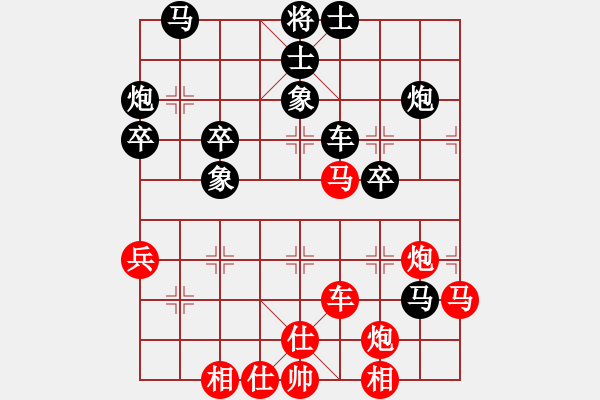 象棋棋谱图片：邮电 潘振波 负 广东 陈富杰 - 步数：60 