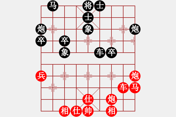 象棋棋谱图片：邮电 潘振波 负 广东 陈富杰 - 步数：64 