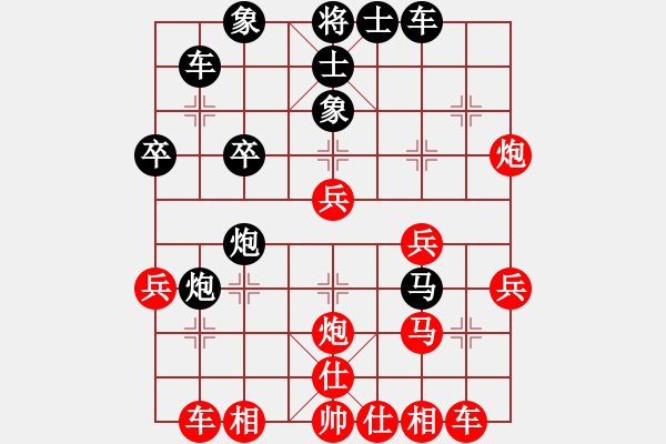 象棋棋譜圖片：靠靠靠(天罡)-勝-叼著一殼煙(9星) - 步數(shù)：30 