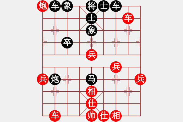 象棋棋譜圖片：靠靠靠(天罡)-勝-叼著一殼煙(9星) - 步數(shù)：40 