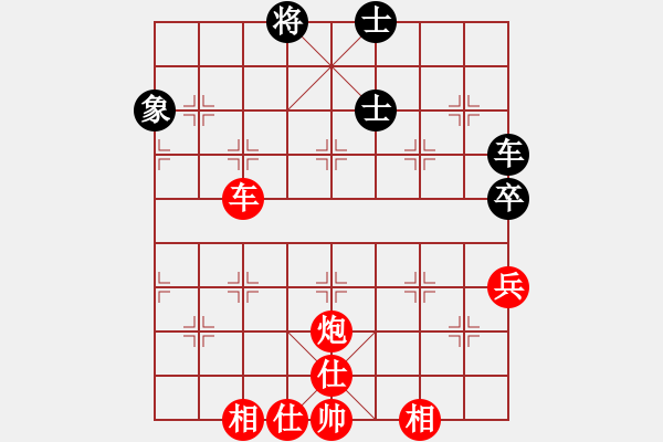 象棋棋譜圖片：五七炮互進三兵對屏風(fēng)馬邊卒右馬外盤河黑車1進3 士6進5(月將)-勝-瓜瓜是蛋蛋(人王) - 步數(shù)：190 