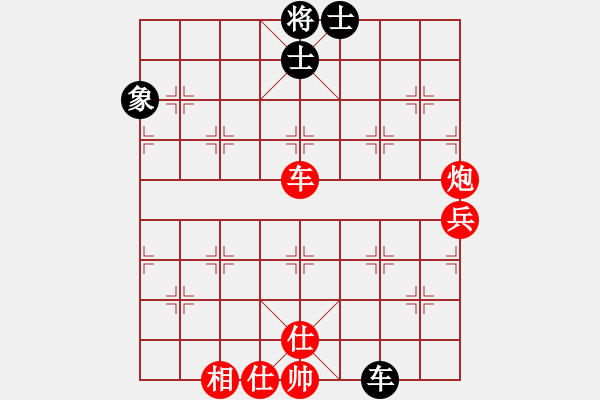 象棋棋譜圖片：五七炮互進三兵對屏風(fēng)馬邊卒右馬外盤河黑車1進3 士6進5(月將)-勝-瓜瓜是蛋蛋(人王) - 步數(shù)：200 