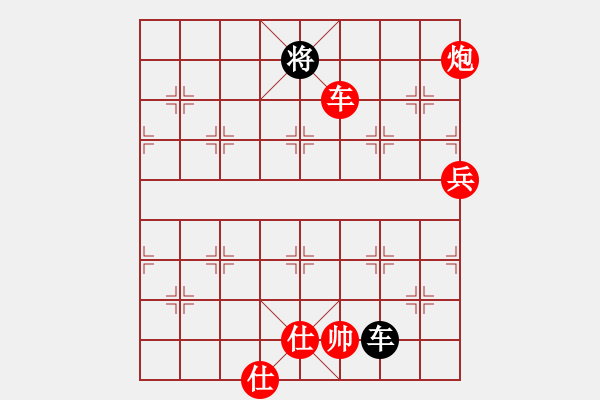 象棋棋譜圖片：五七炮互進三兵對屏風(fēng)馬邊卒右馬外盤河黑車1進3 士6進5(月將)-勝-瓜瓜是蛋蛋(人王) - 步數(shù)：230 