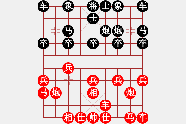 象棋棋谱图片：精灵哥哥(月将)-和-新浪(5段) - 步数：10 