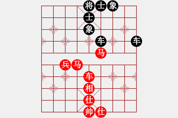 象棋棋谱图片：精灵哥哥(月将)-和-新浪(5段) - 步数：100 