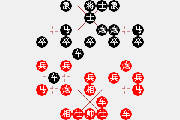 象棋棋谱图片：精灵哥哥(月将)-和-新浪(5段) - 步数：20 