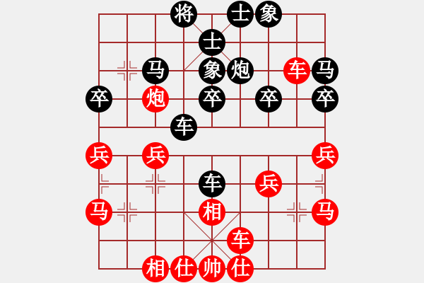 象棋棋谱图片：精灵哥哥(月将)-和-新浪(5段) - 步数：30 