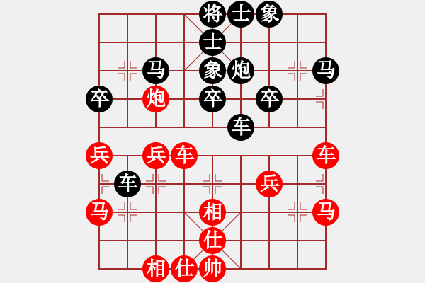 象棋棋谱图片：精灵哥哥(月将)-和-新浪(5段) - 步数：40 