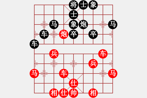 象棋棋谱图片：精灵哥哥(月将)-和-新浪(5段) - 步数：50 