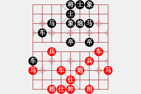 象棋棋谱图片：精灵哥哥(月将)-和-新浪(5段) - 步数：60 