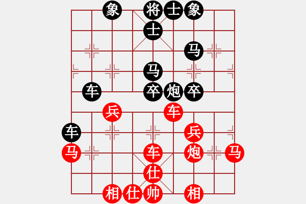 象棋棋谱图片：精灵哥哥(月将)-和-新浪(5段) - 步数：70 