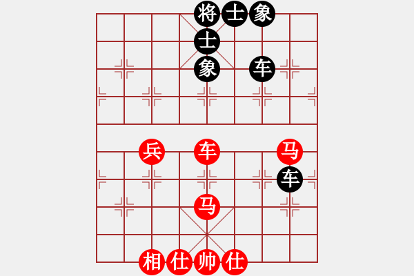 象棋棋谱图片：精灵哥哥(月将)-和-新浪(5段) - 步数：90 