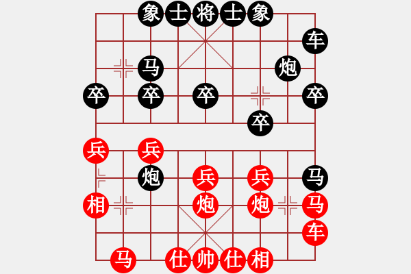 象棋棋谱图片：150711 第2轮 第15台 吴素琳（槟）先负 郑家浚（雪） - 步数：20 