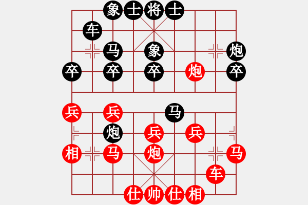 象棋棋谱图片：150711 第2轮 第15台 吴素琳（槟）先负 郑家浚（雪） - 步数：30 