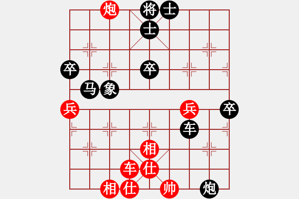 象棋棋谱图片：150711 第2轮 第15台 吴素琳（槟）先负 郑家浚（雪） - 步数：60 
