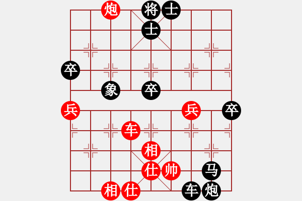 象棋棋谱图片：150711 第2轮 第15台 吴素琳（槟）先负 郑家浚（雪） - 步数：73 