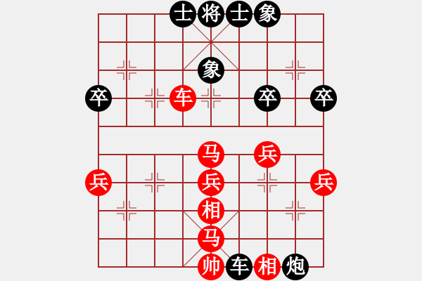 象棋棋譜圖片：冬陽(yáng)[1418680535] -VS- ︻ ▇◤[1242800400] - 步數(shù)：46 