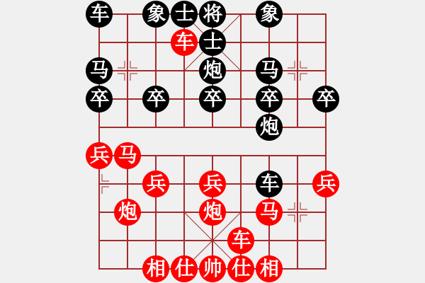 象棋棋譜圖片：開局：順炮橫車邊馬對(duì)直車先補(bǔ)士 - 步數(shù)：19 