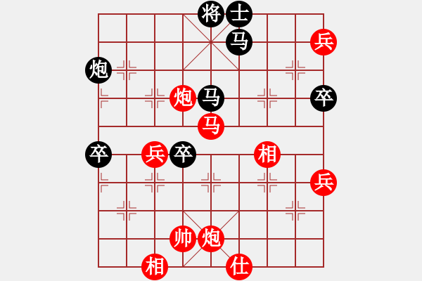 象棋棋譜圖片：人機終于開花――QQ的一盤棋 - 步數(shù)：100 