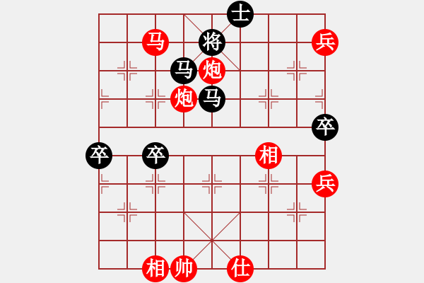 象棋棋譜圖片：人機終于開花――QQ的一盤棋 - 步數(shù)：110 