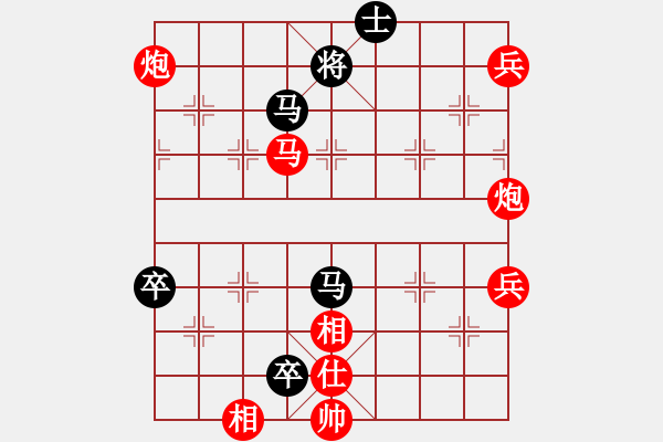 象棋棋譜圖片：人機終于開花――QQ的一盤棋 - 步數(shù)：130 