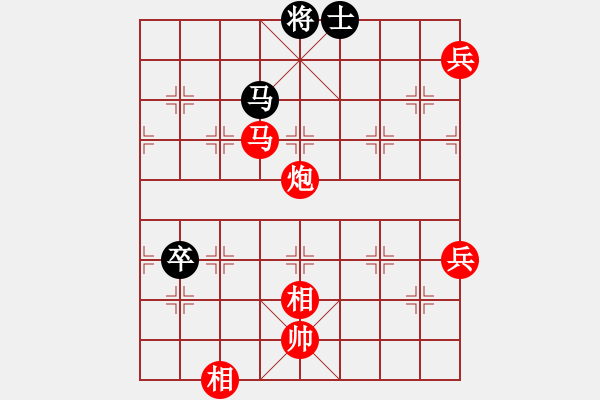 象棋棋譜圖片：人機終于開花――QQ的一盤棋 - 步數(shù)：140 