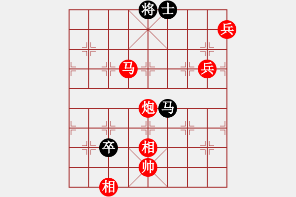 象棋棋譜圖片：人機終于開花――QQ的一盤棋 - 步數(shù)：150 