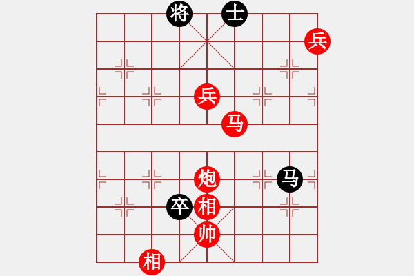 象棋棋譜圖片：人機終于開花――QQ的一盤棋 - 步數(shù)：160 