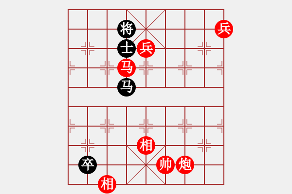 象棋棋譜圖片：人機終于開花――QQ的一盤棋 - 步數(shù)：180 