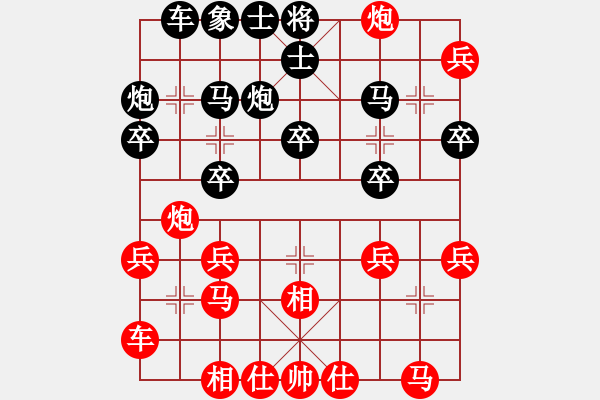 象棋棋譜圖片：人機終于開花――QQ的一盤棋 - 步數(shù)：20 