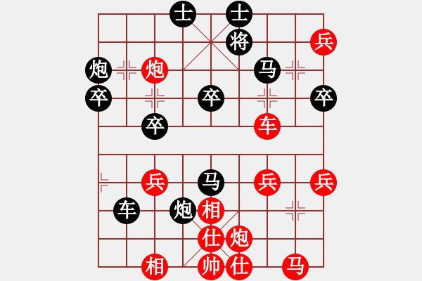 象棋棋譜圖片：人機終于開花――QQ的一盤棋 - 步數(shù)：50 