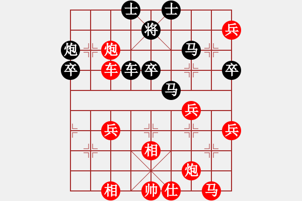 象棋棋譜圖片：人機終于開花――QQ的一盤棋 - 步數(shù)：60 