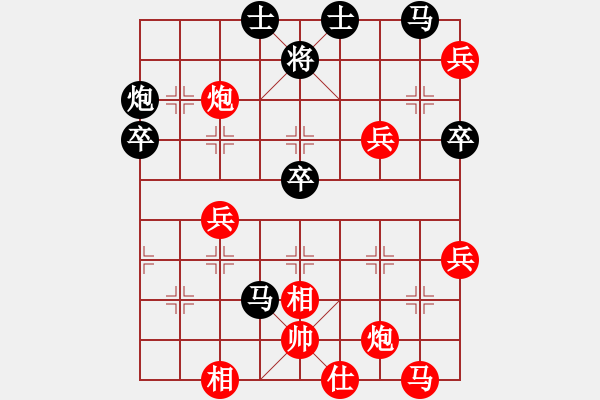 象棋棋譜圖片：人機終于開花――QQ的一盤棋 - 步數(shù)：70 