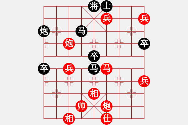 象棋棋譜圖片：人機終于開花――QQ的一盤棋 - 步數(shù)：90 