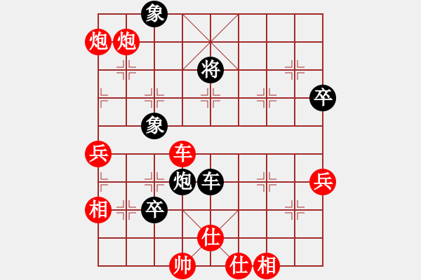 象棋棋譜圖片：201305060950 王元的心跳-旺火通天 - 步數(shù)：60 