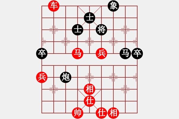 象棋棋譜圖片：E38凄絕的美勝xixi - 步數(shù)：100 