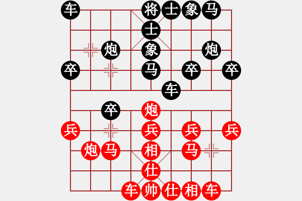 象棋棋譜圖片：E38凄絕的美勝xixi - 步數(shù)：20 