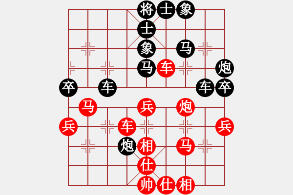 象棋棋譜圖片：E38凄絕的美勝xixi - 步數(shù)：50 