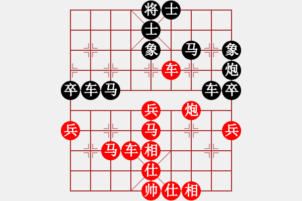 象棋棋譜圖片：E38凄絕的美勝xixi - 步數(shù)：60 