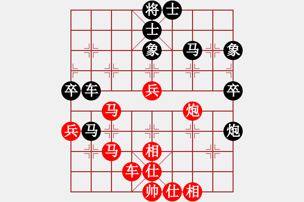 象棋棋譜圖片：E38凄絕的美勝xixi - 步數(shù)：70 