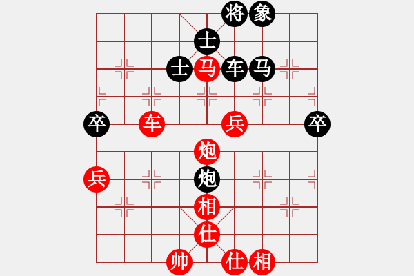 象棋棋譜圖片：E38凄絕的美勝xixi - 步數(shù)：90 