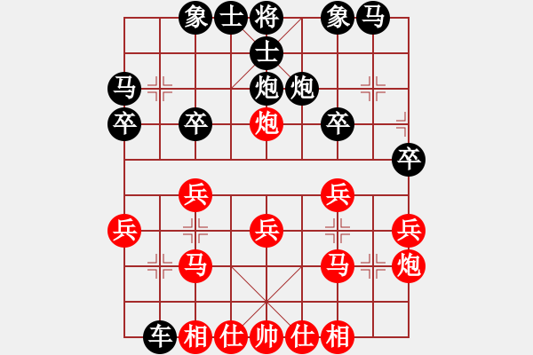 象棋棋譜圖片：柳暗花明[446370108] -VS- Q★小劉娃娃[1786312937] - 步數(shù)：20 