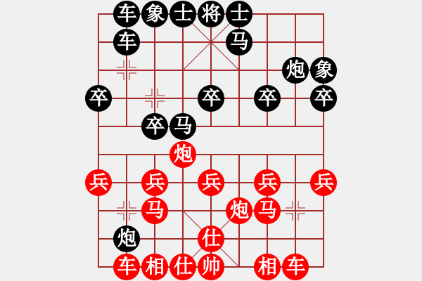 象棋棋譜圖片：逗你玩玩(2段)-和-宇青(3段) - 步數(shù)：20 