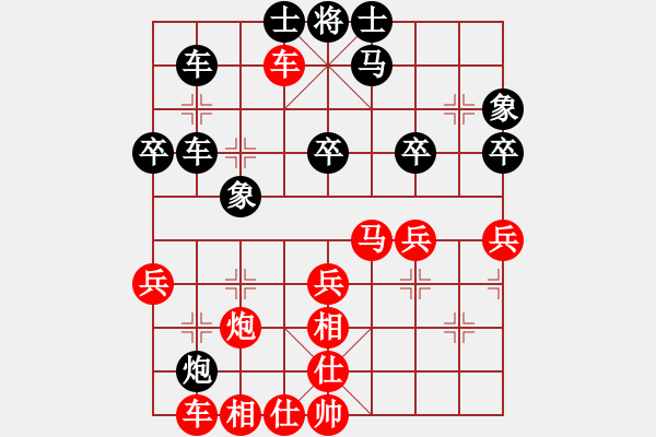 象棋棋譜圖片：逗你玩玩(2段)-和-宇青(3段) - 步數(shù)：40 